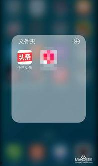 新闻头条爆料在哪找,新闻头条爆料背后的真相追踪 第1张 新闻头条爆料在哪找,新闻头条爆料背后的真相追踪 第1张