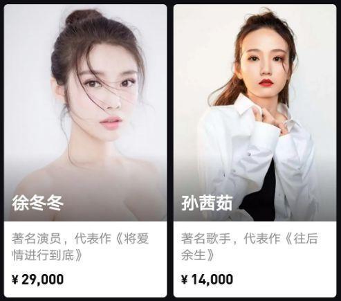 明星回应吧友爆料视频,视频爆料真相大白